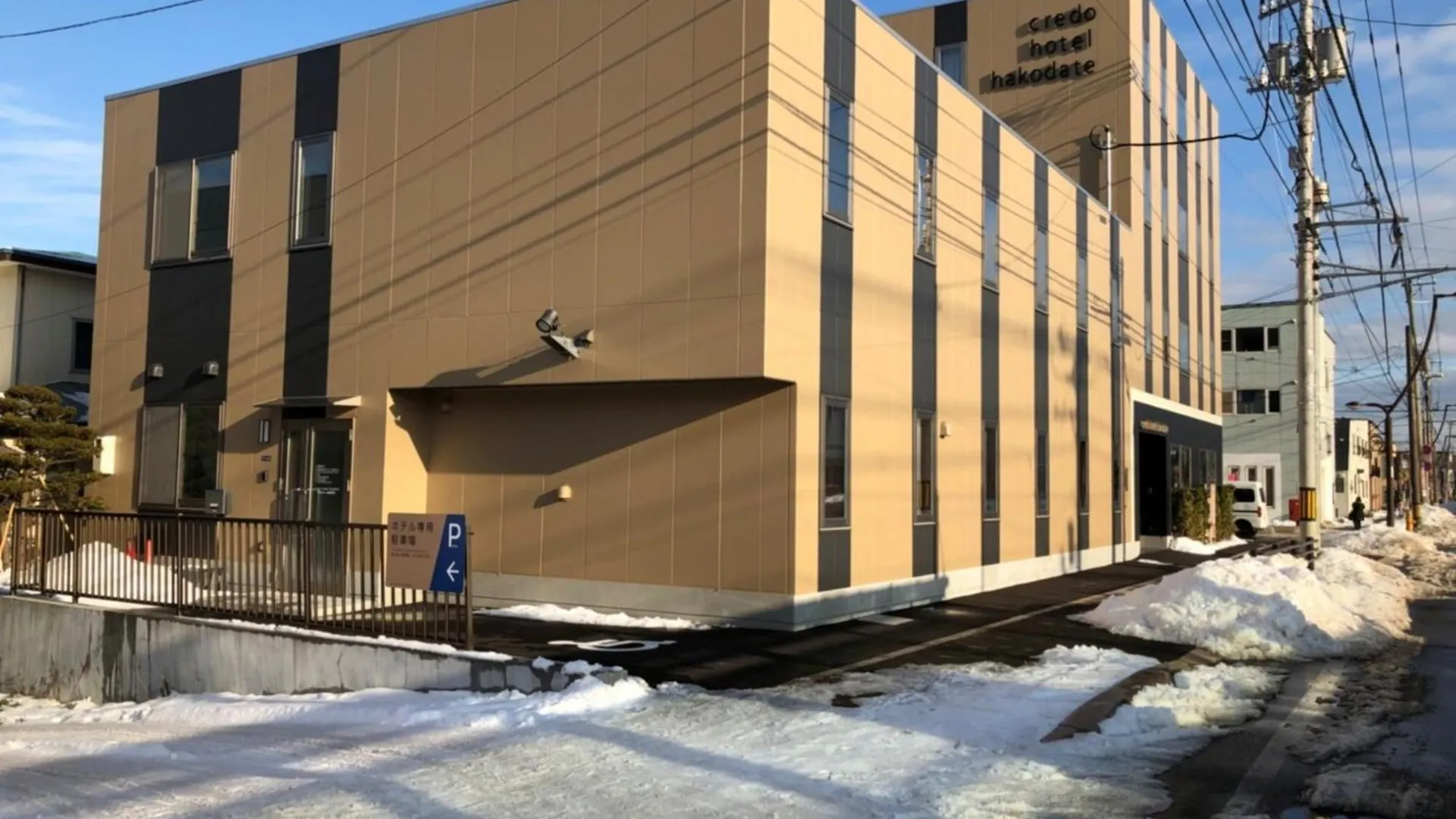 Credo Hotel Hakodate - Vacation Stay 87582V